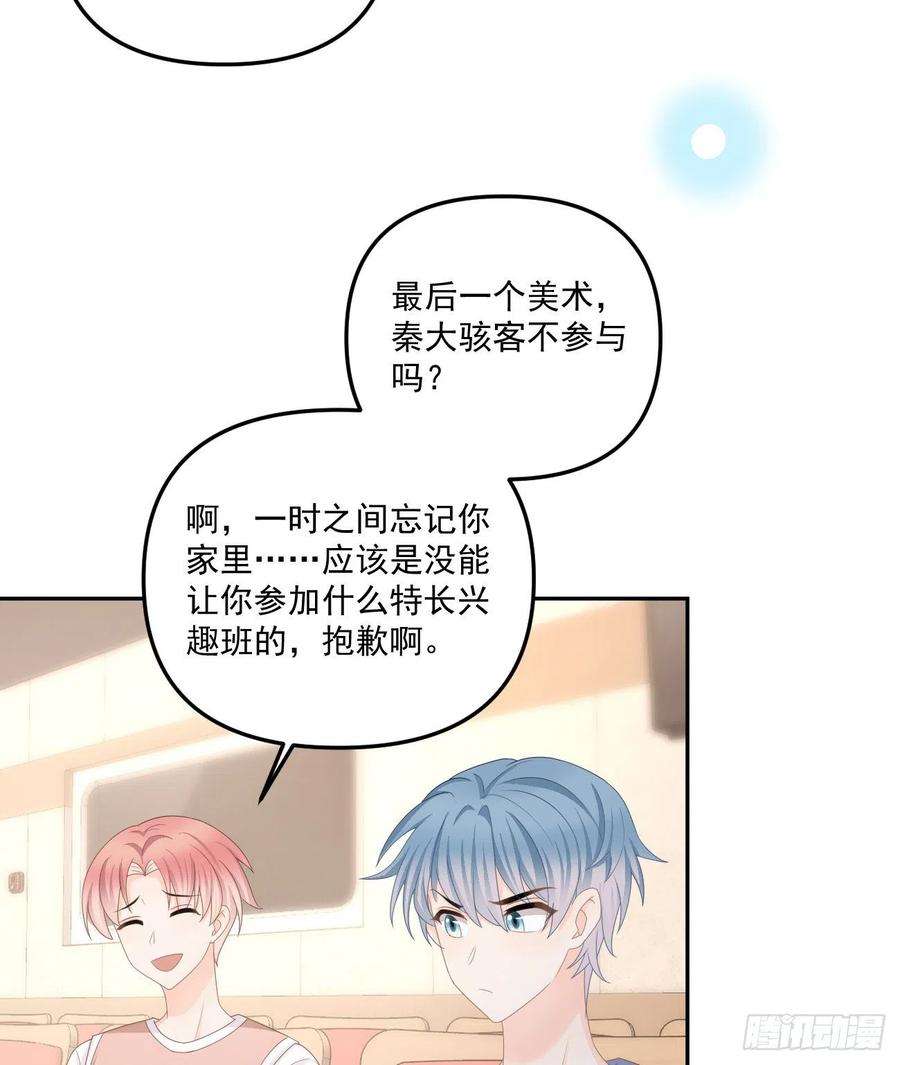 当影后不如念清华出糗也要拉个垫背