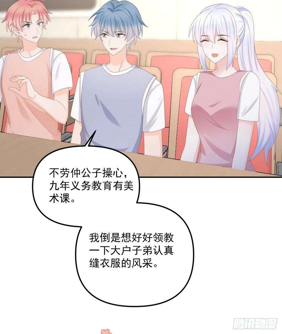 当影后不如念清华出糗也要拉个垫背