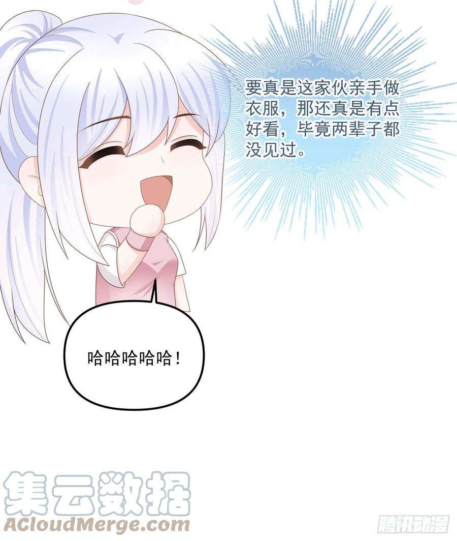 当影后不如念清华出糗也要拉个垫背