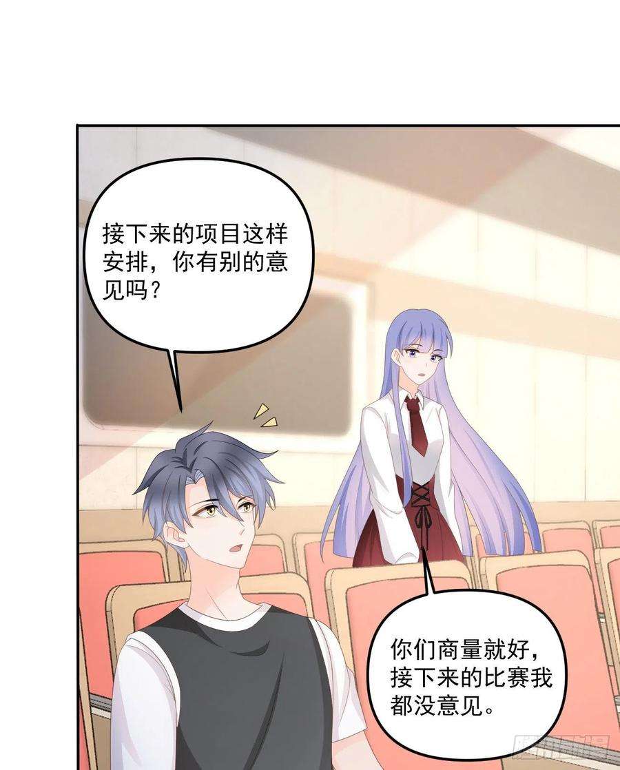 当影后不如念清华出糗也要拉个垫背