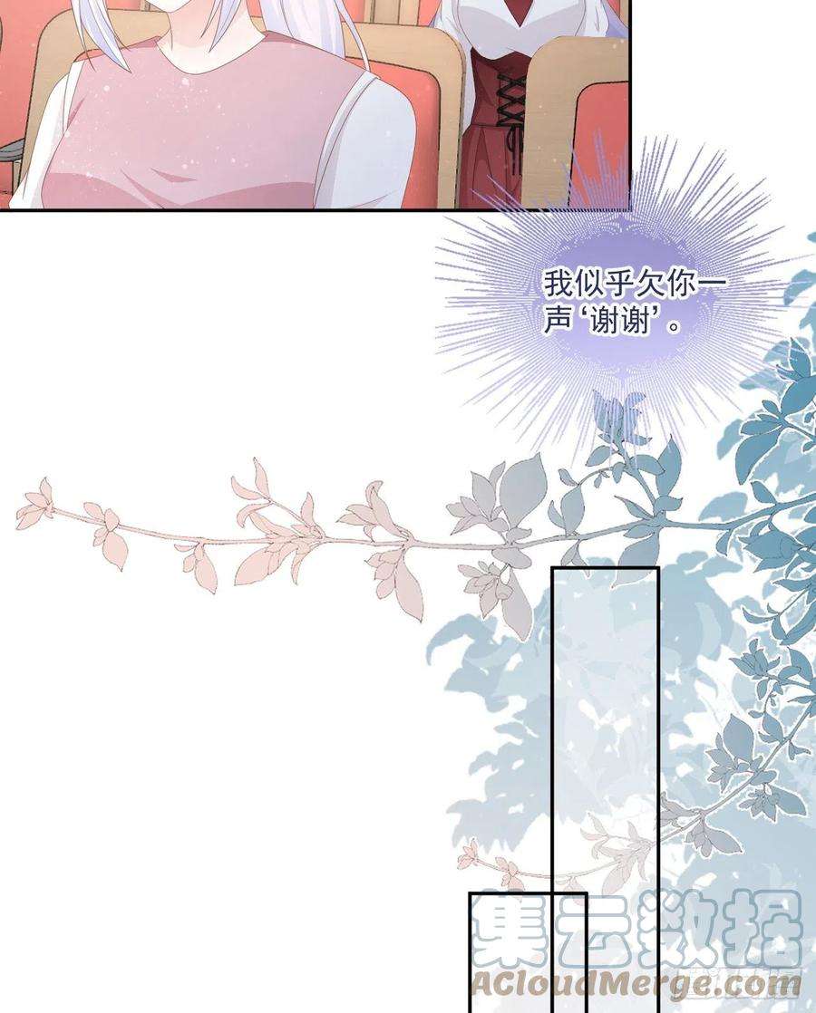 当影后不如念清华出糗也要拉个垫背