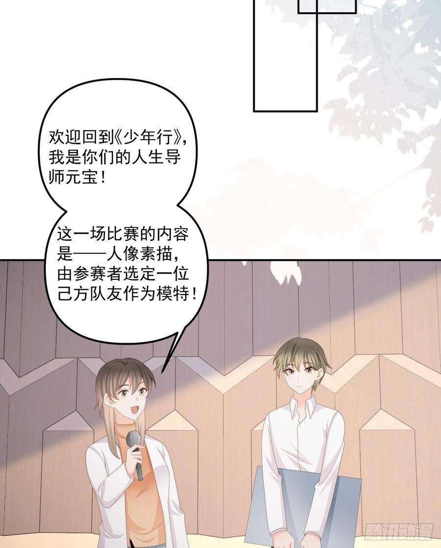 当影后不如念清华出糗也要拉个垫背