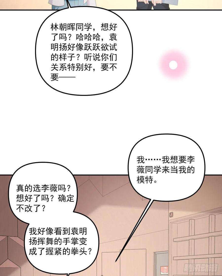 当影后不如念清华出糗也要拉个垫背