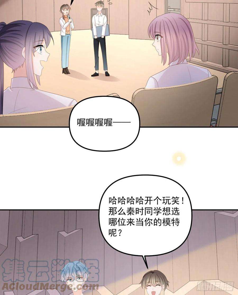 当影后不如念清华出糗也要拉个垫背