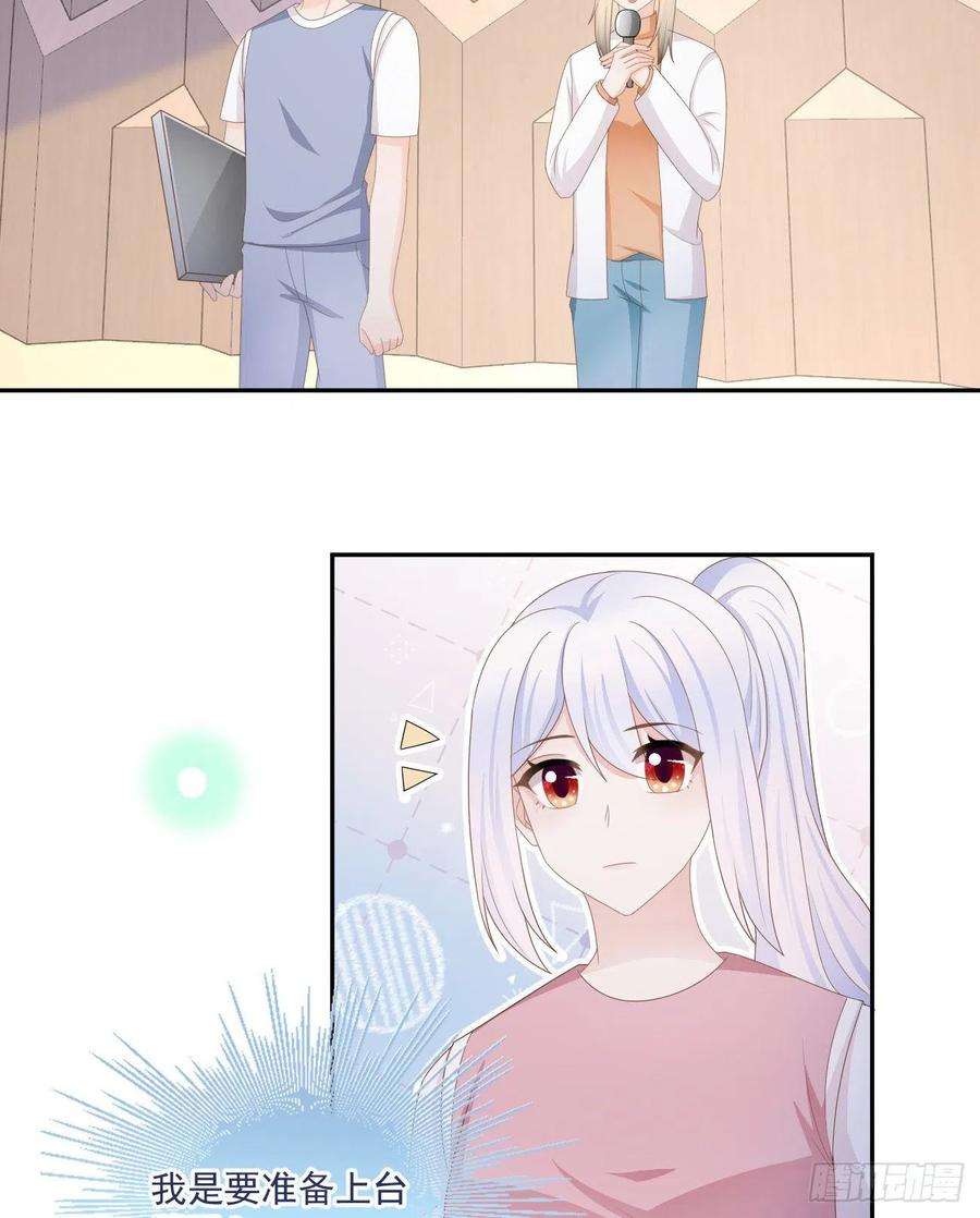 当影后不如念清华出糗也要拉个垫背