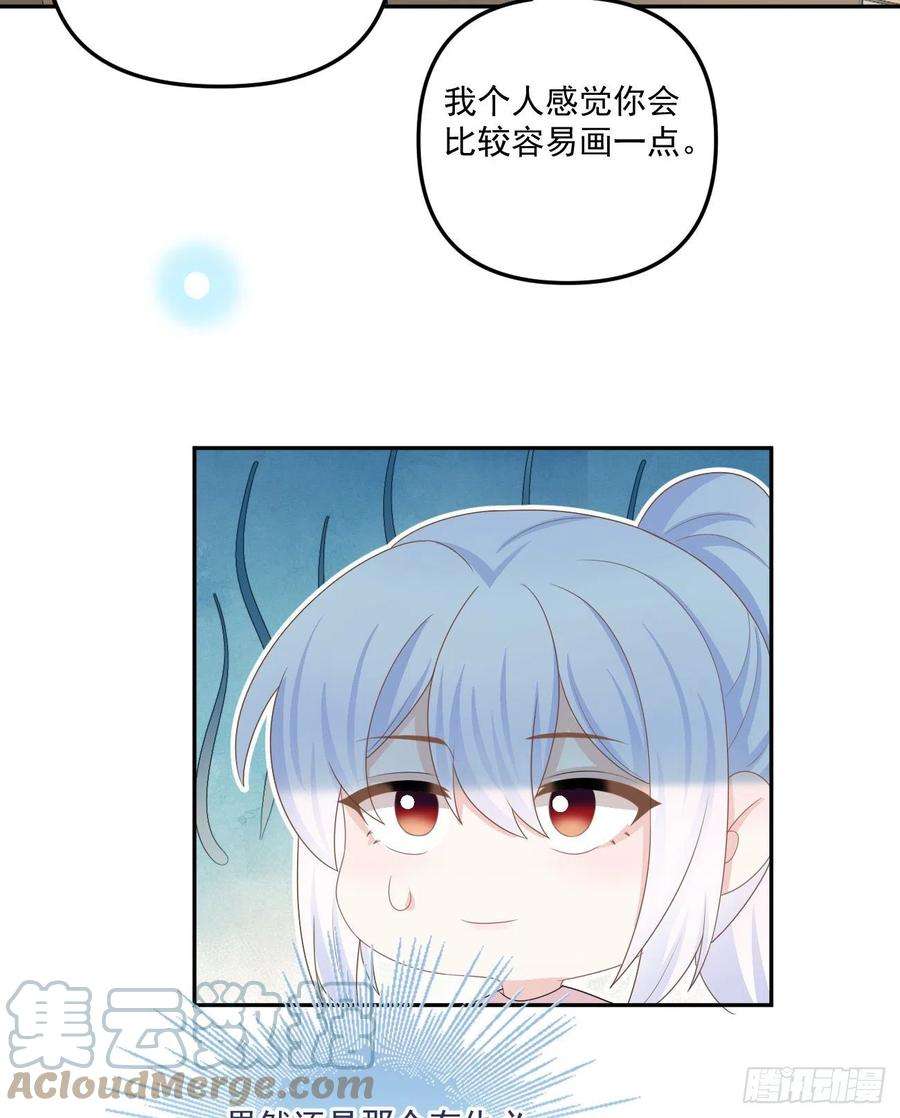 当影后不如念清华出糗也要拉个垫背