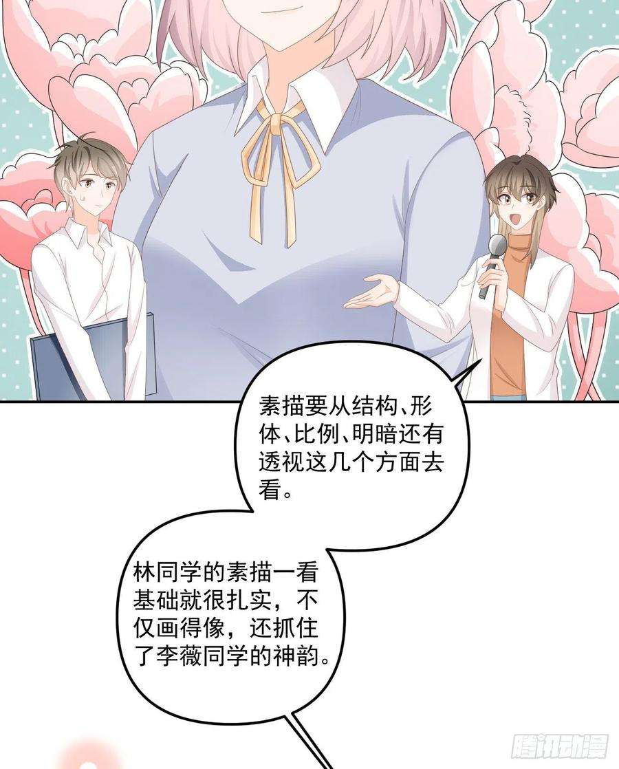 当影后不如念清华出糗也要拉个垫背