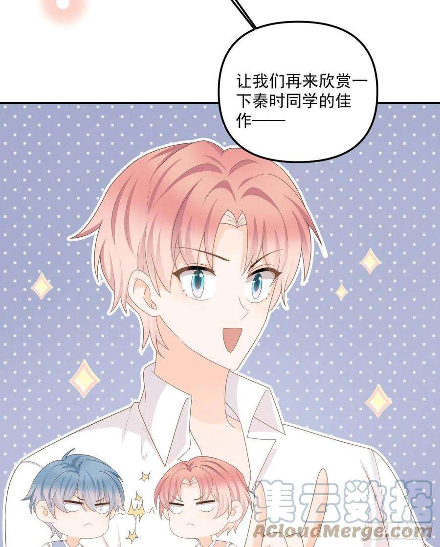 当影后不如念清华出糗也要拉个垫背