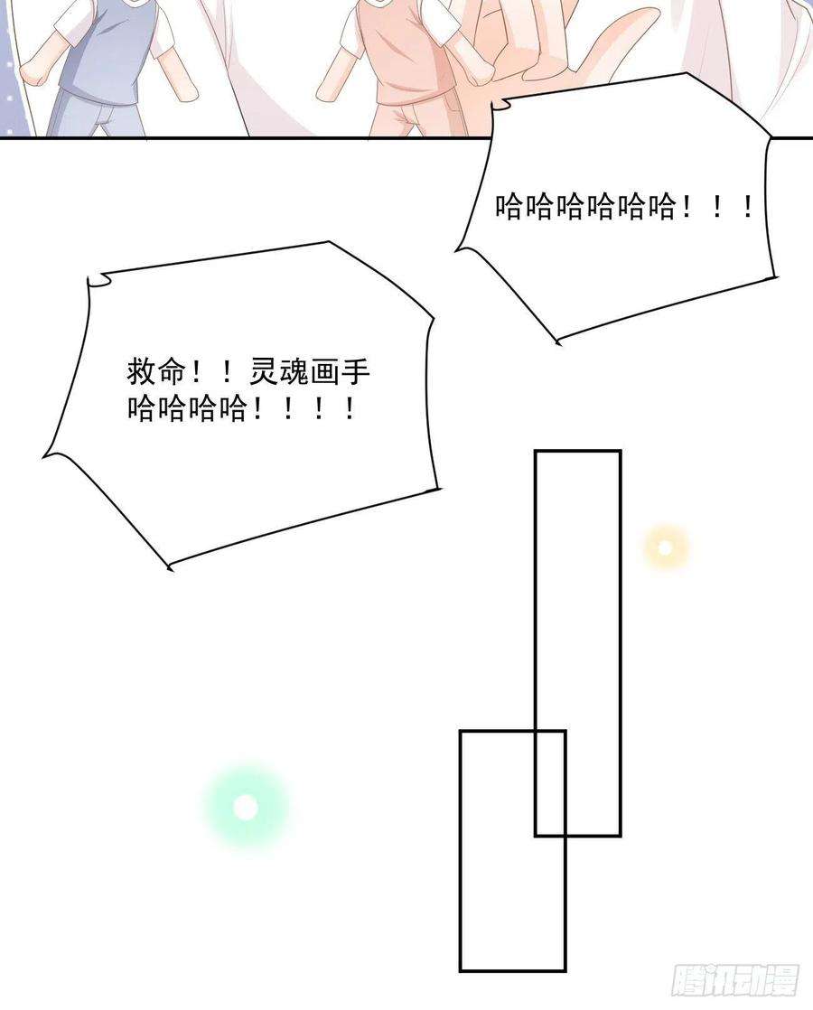 当影后不如念清华出糗也要拉个垫背
