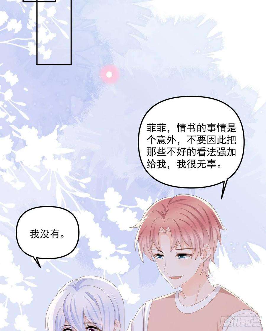 当影后不如念清华出糗也要拉个垫背