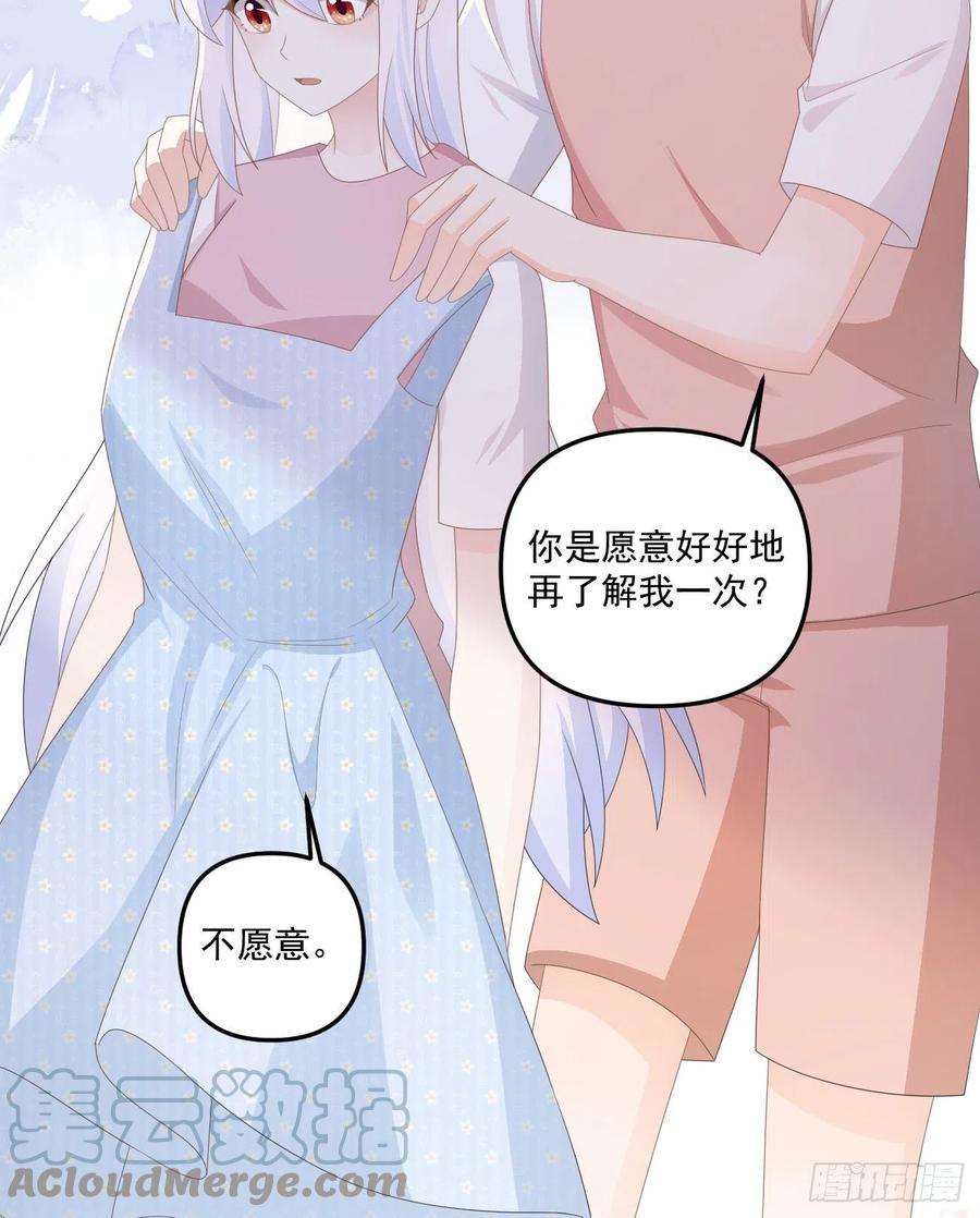 当影后不如念清华出糗也要拉个垫背