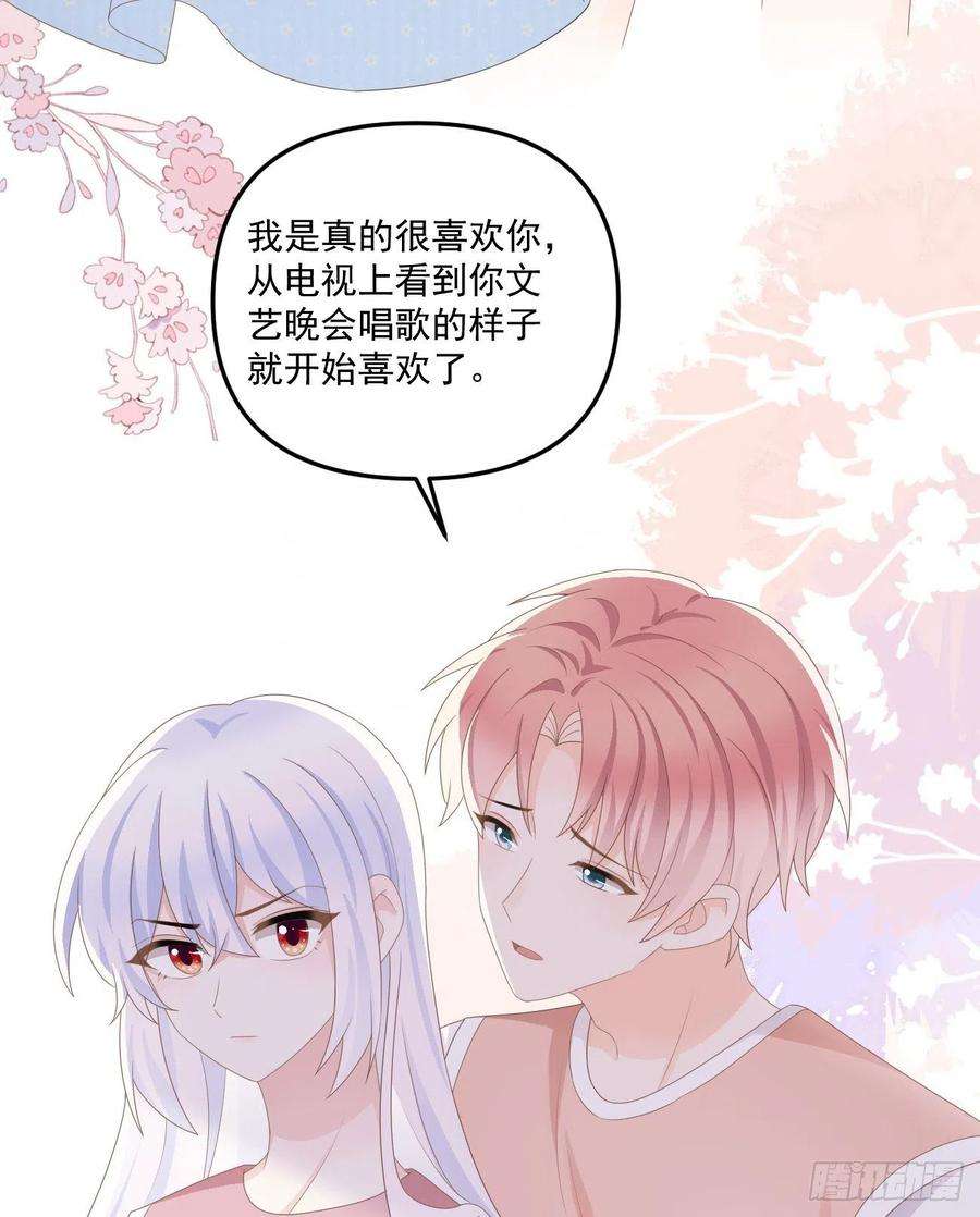 当影后不如念清华出糗也要拉个垫背