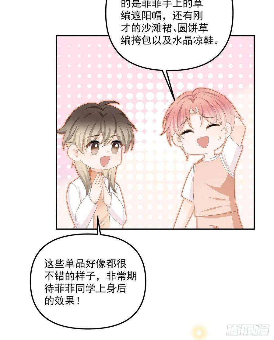 当影后不如念清华出糗也要拉个垫背