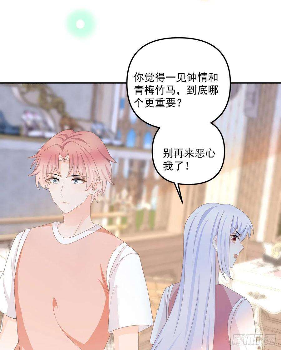 当影后不如念清华出糗也要拉个垫背