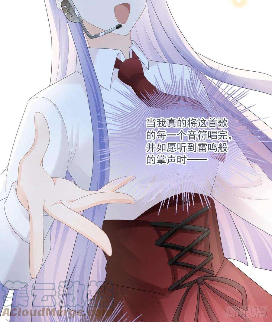 当影后不如念清华出糗也要拉个垫背