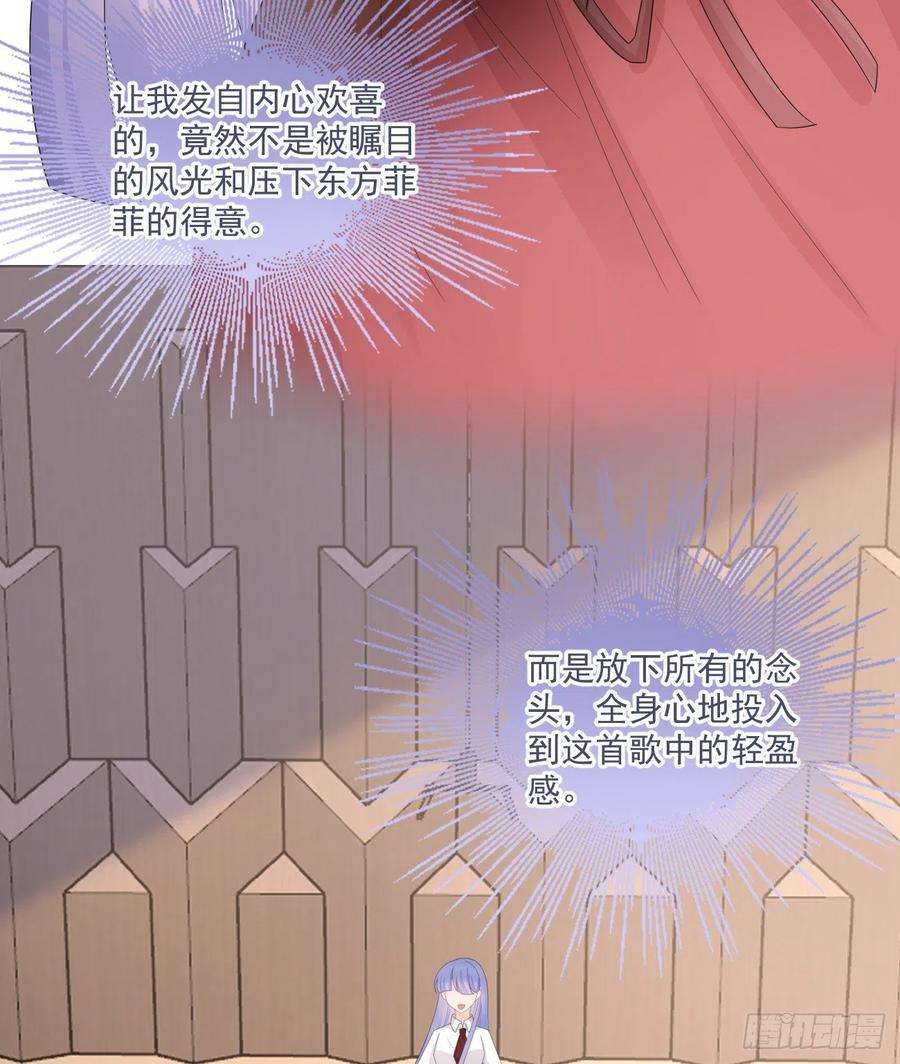 当影后不如念清华出糗也要拉个垫背