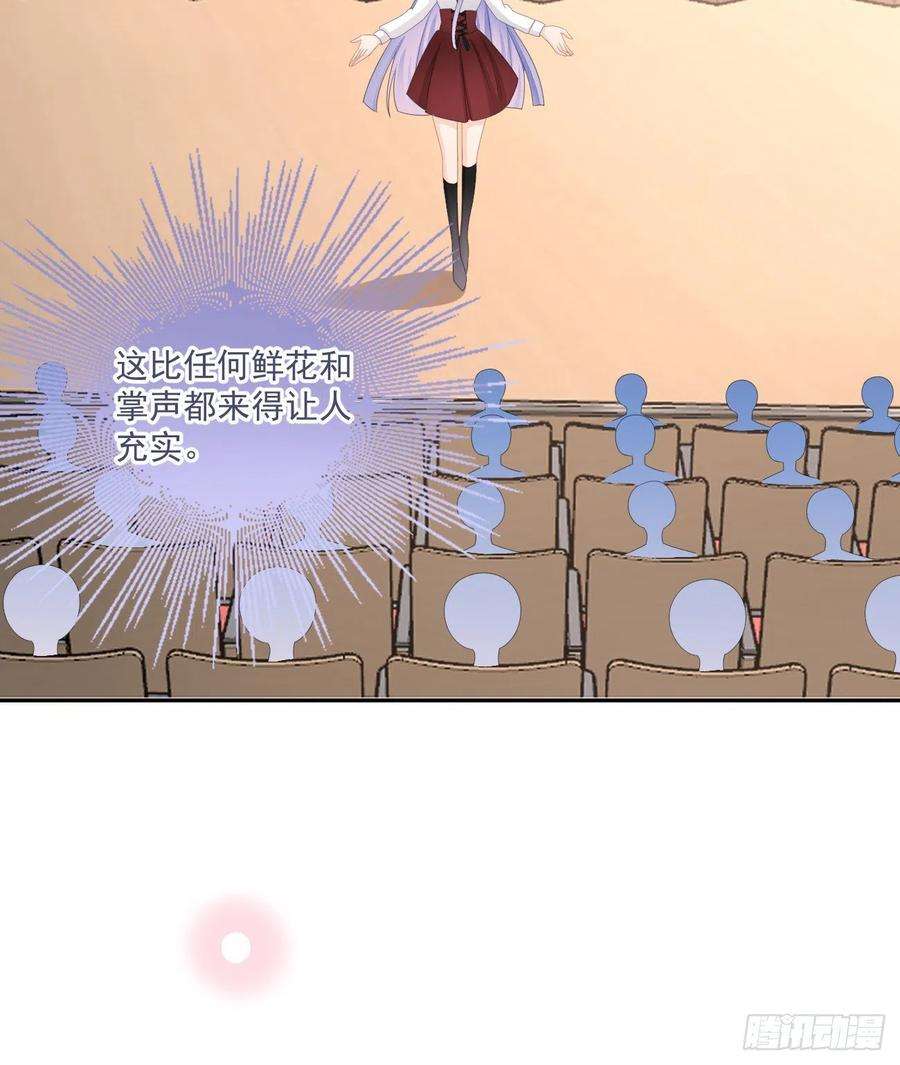 当影后不如念清华出糗也要拉个垫背