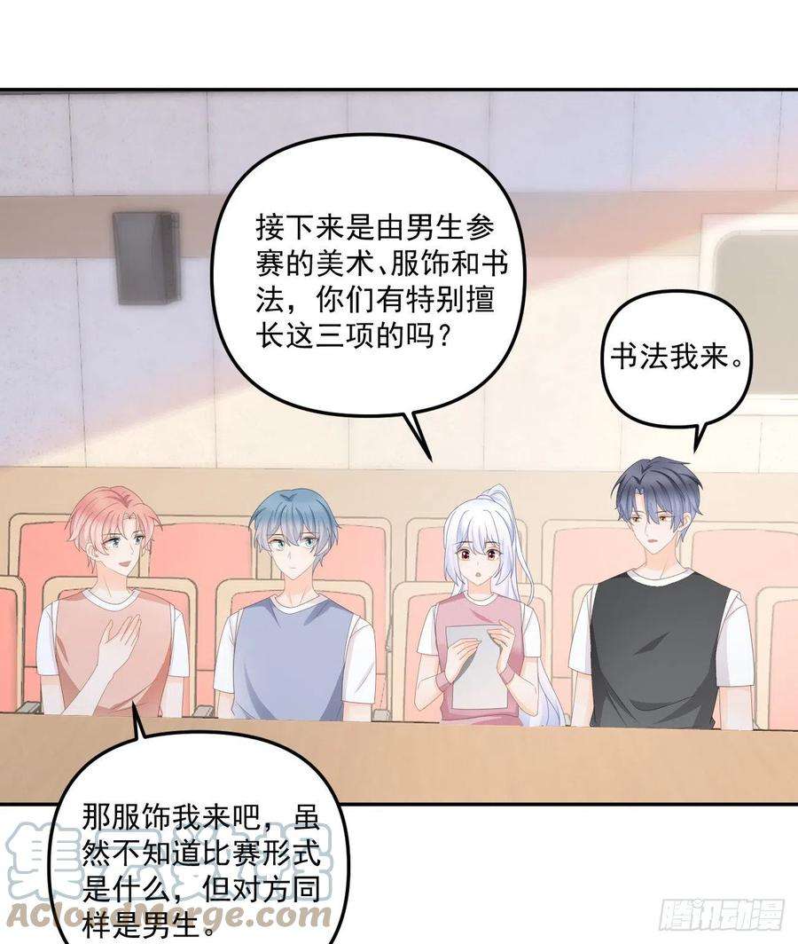 当影后不如念清华出糗也要拉个垫背