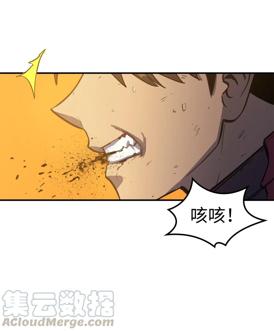 我独自满级重生000 话归完成