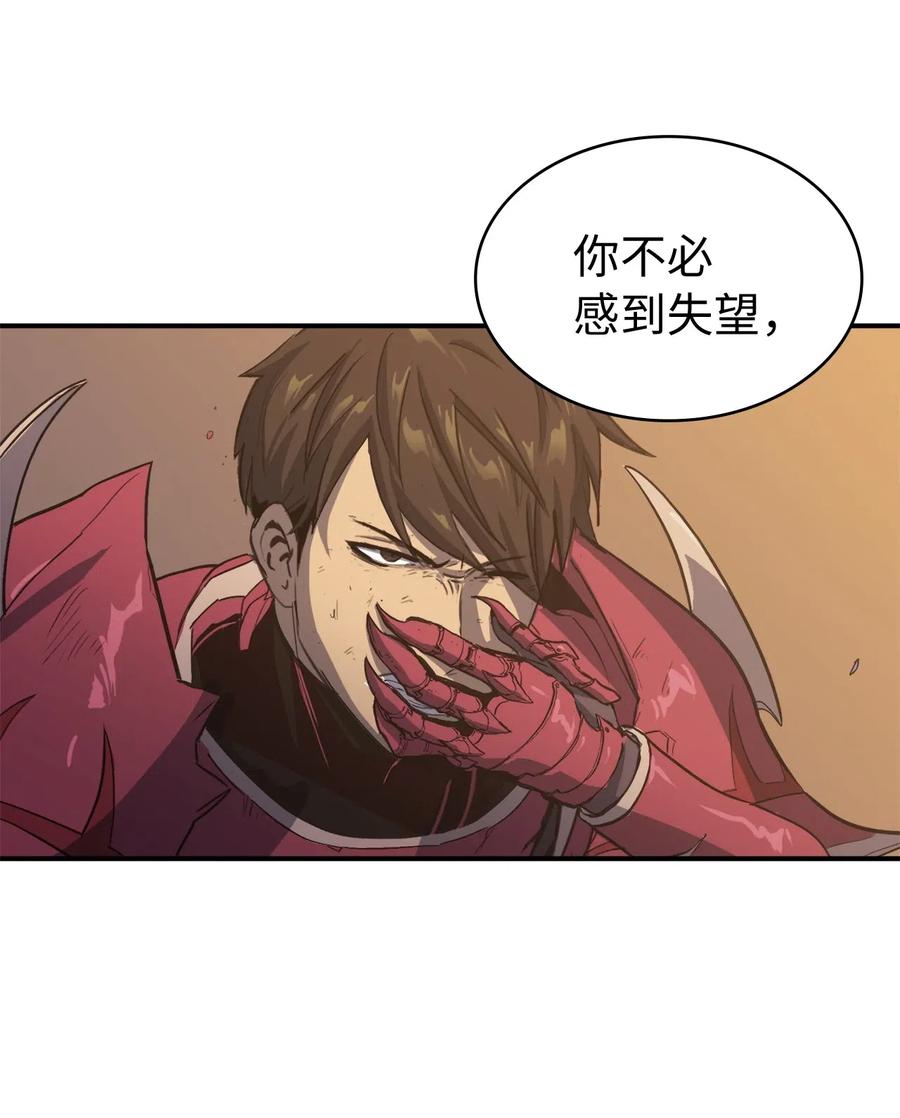 我独自满级重生000 话归完成