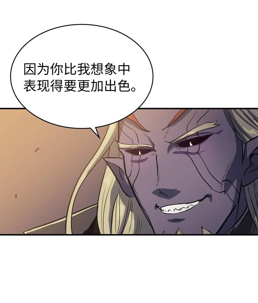 我独自满级重生000 话归完成