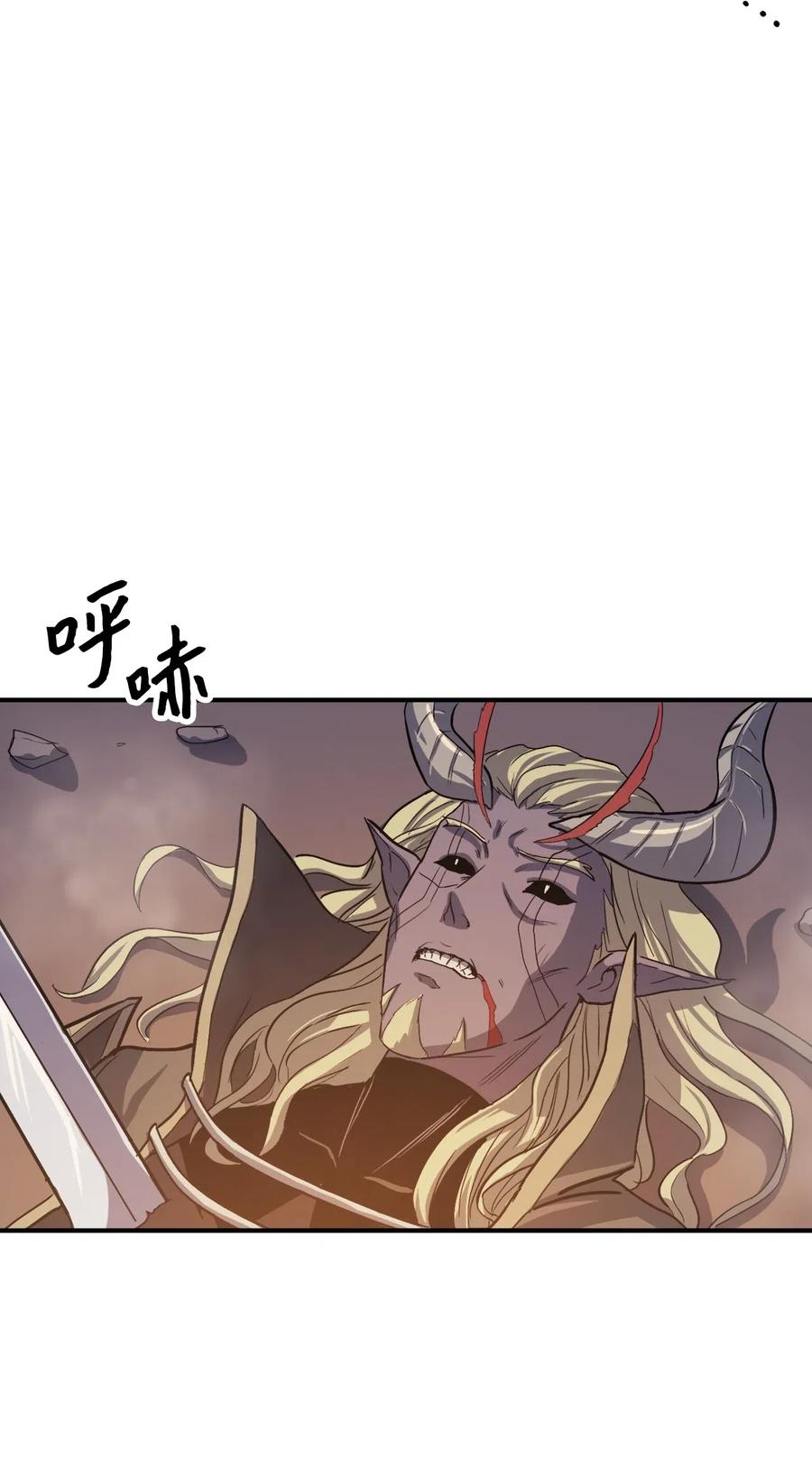 我独自满级重生000 话归完成