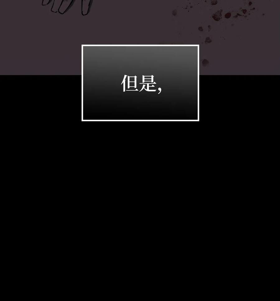 我独自满级重生000 话归完成