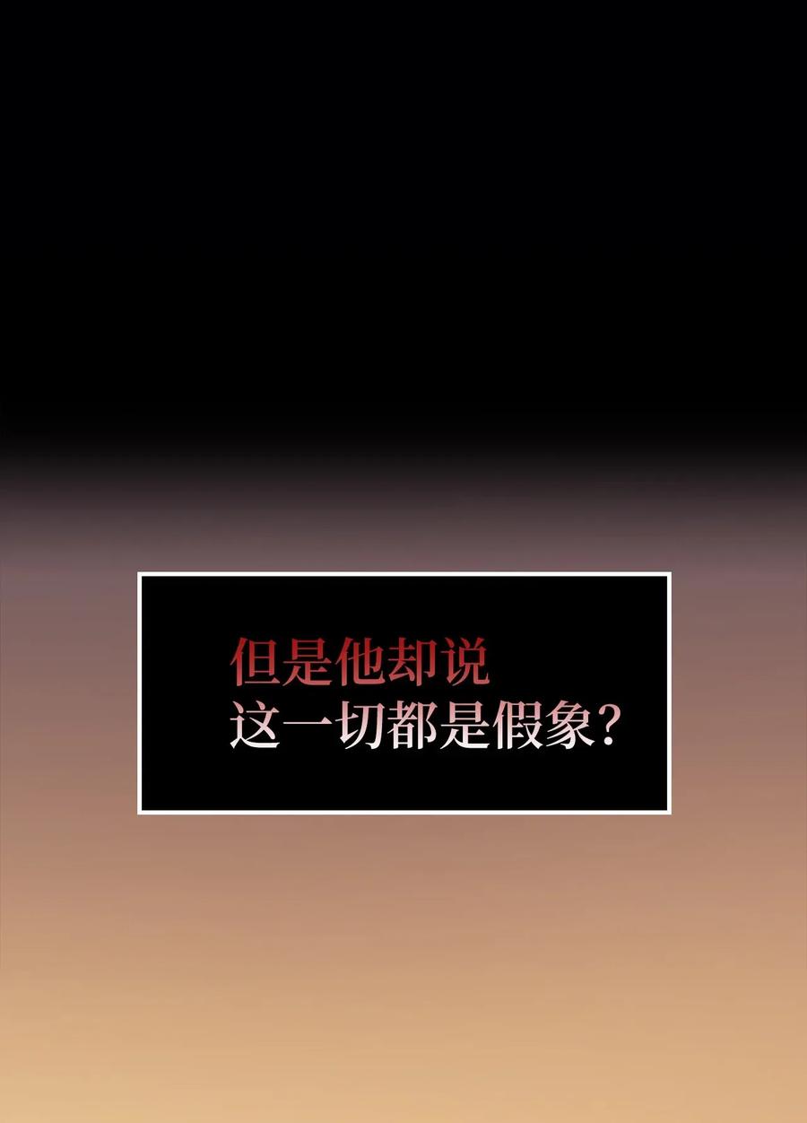 我独自满级重生000 话归完成