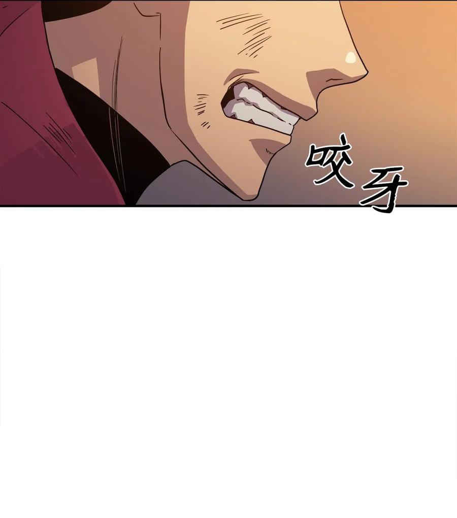 我独自满级重生000 话归完成