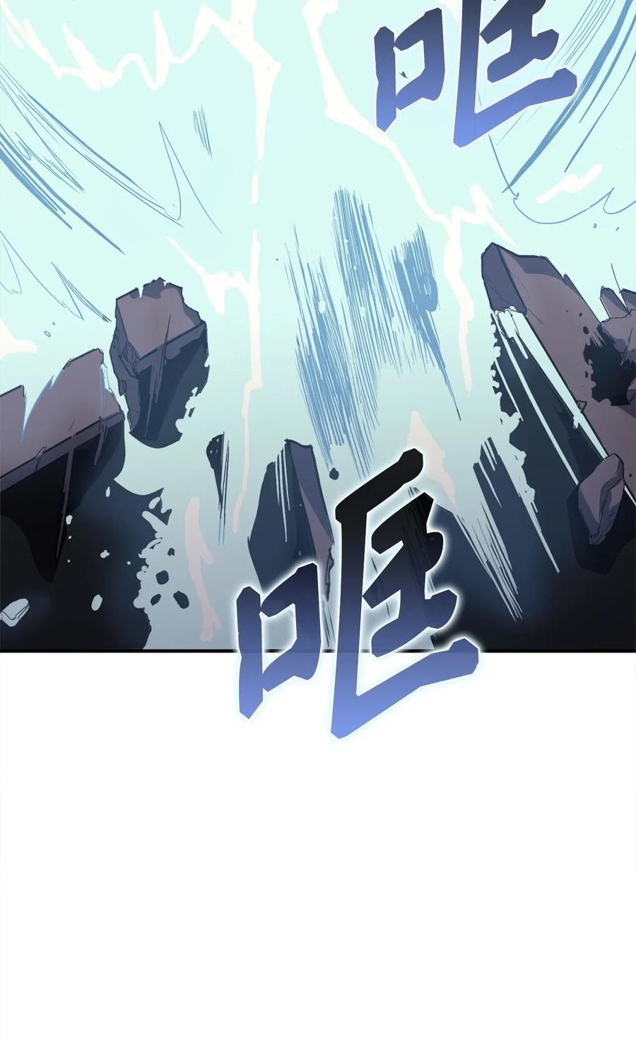 我独自满级重生000 话归完成