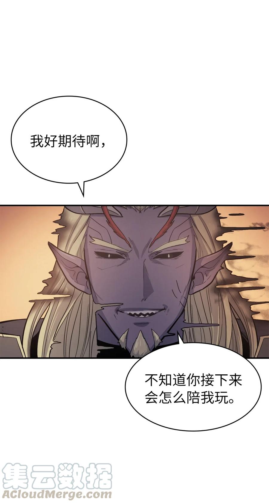 我独自满级重生000 话归完成