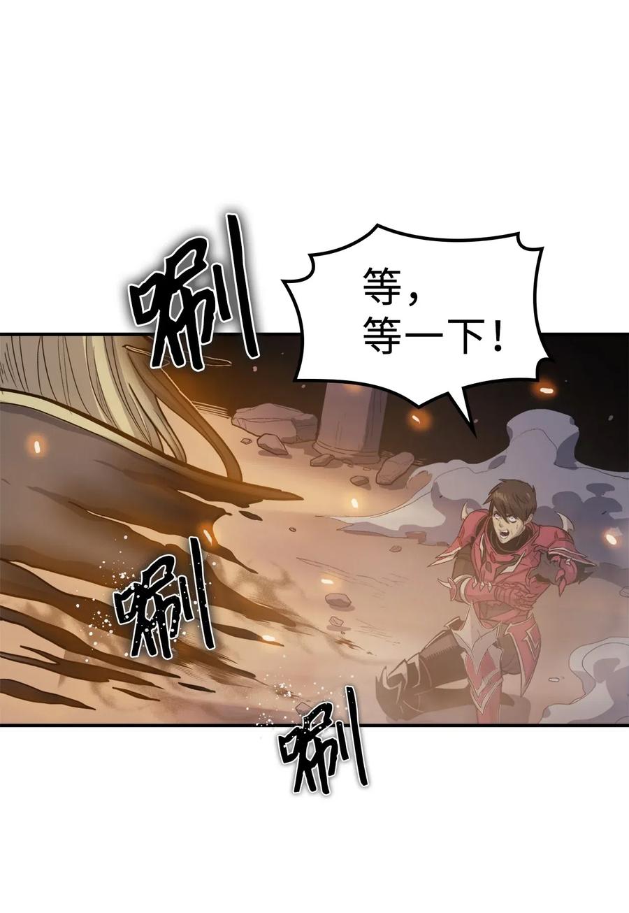 我独自满级重生000 话归完成