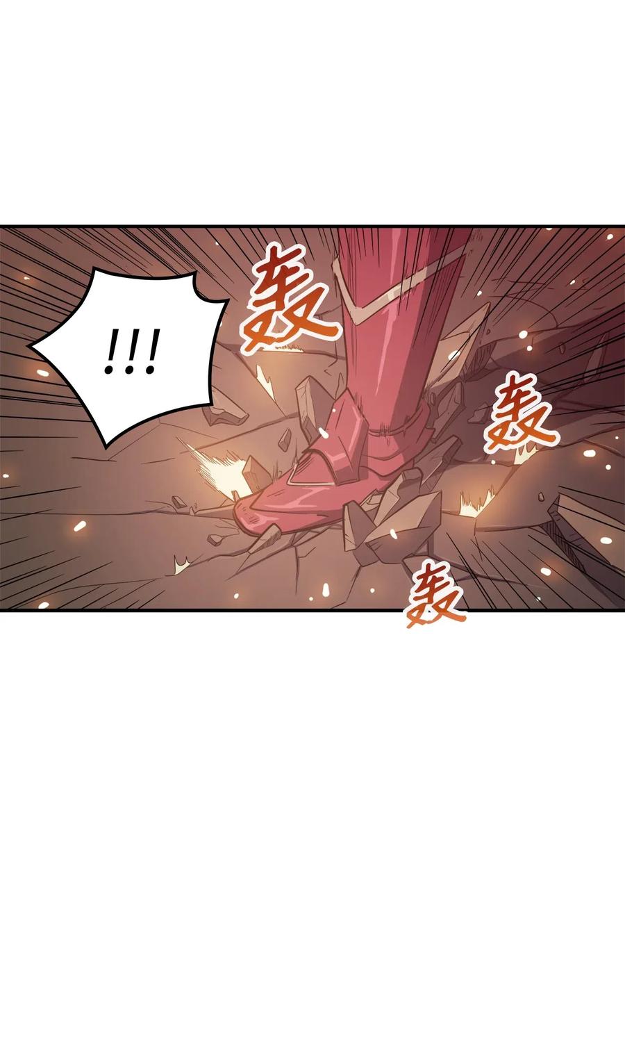 我独自满级重生000 话归完成