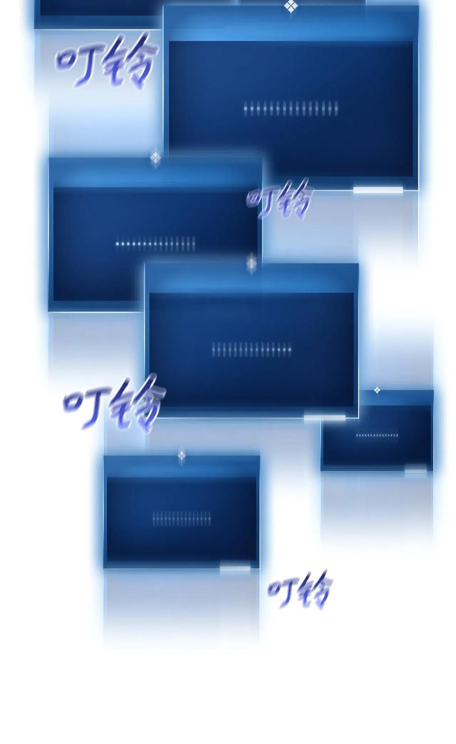 我独自满级重生000 话归完成