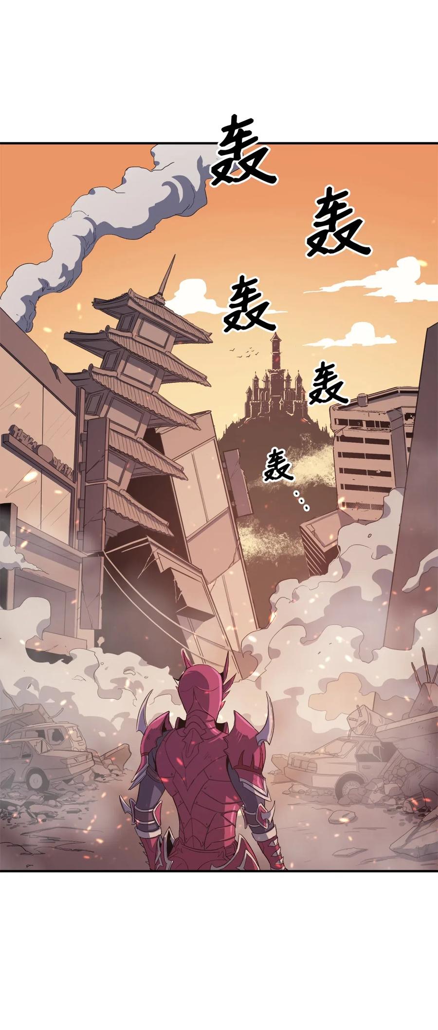 我独自满级重生000 话归完成