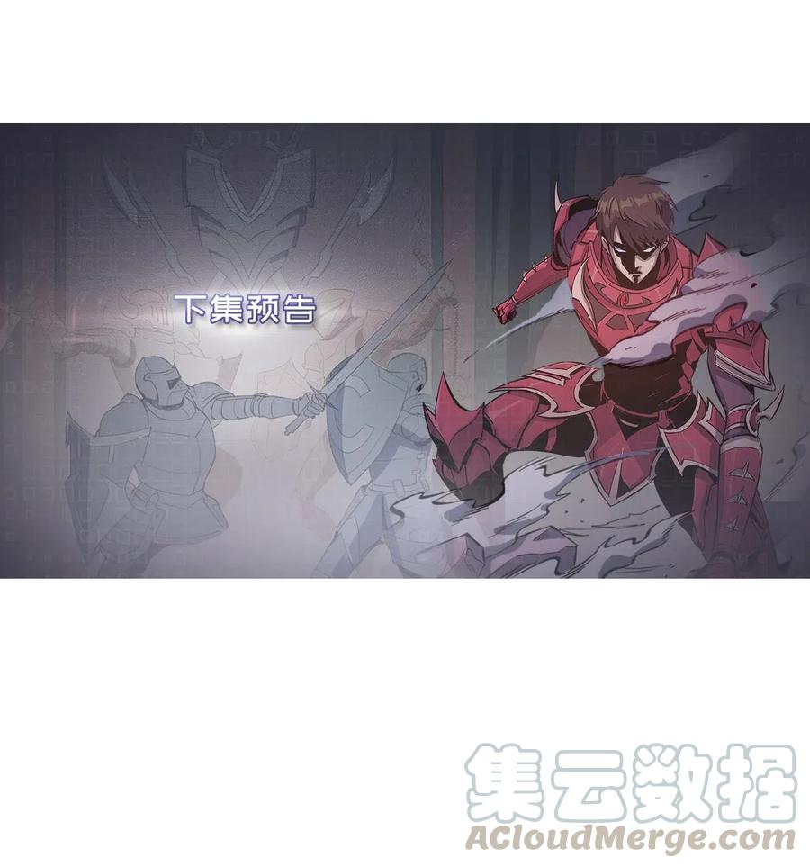 我独自满级重生000 话归完成