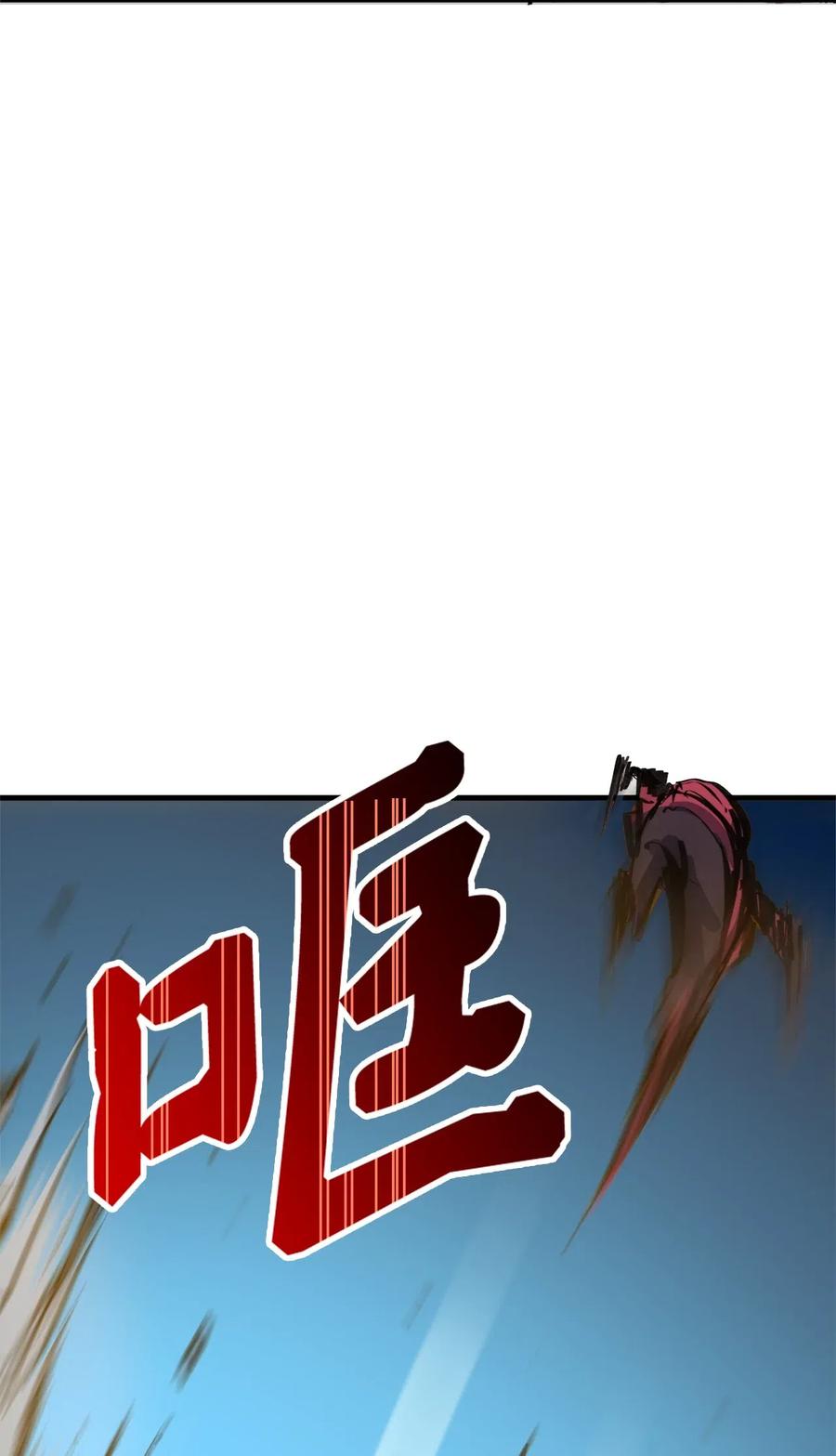 我独自满级重生001 游戏世界与现实世界