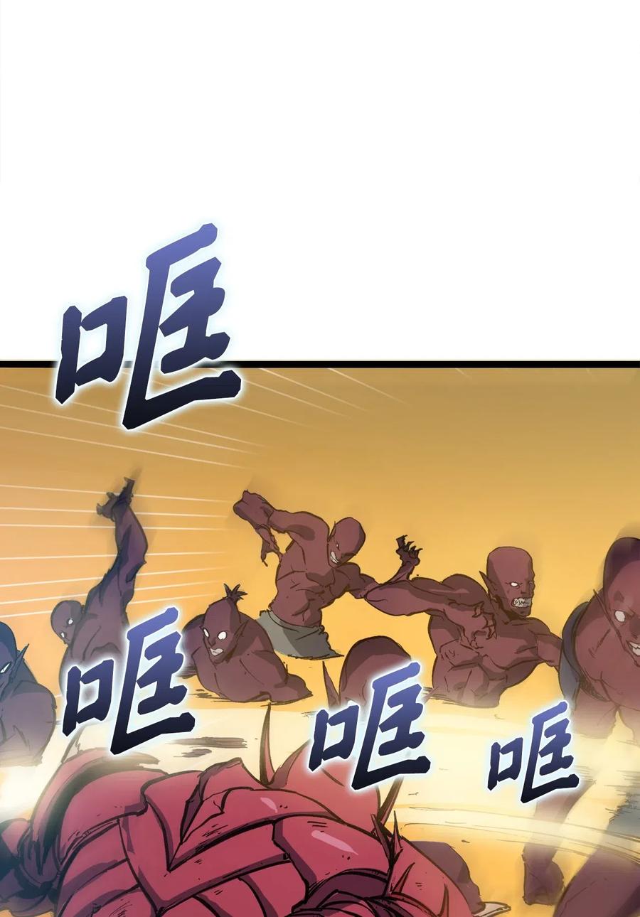 我独自满级重生001 游戏世界与现实世界
