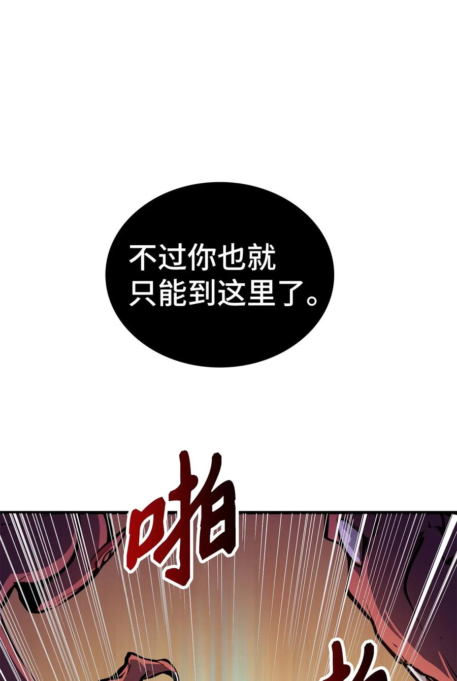 我独自满级重生001 游戏世界与现实世界