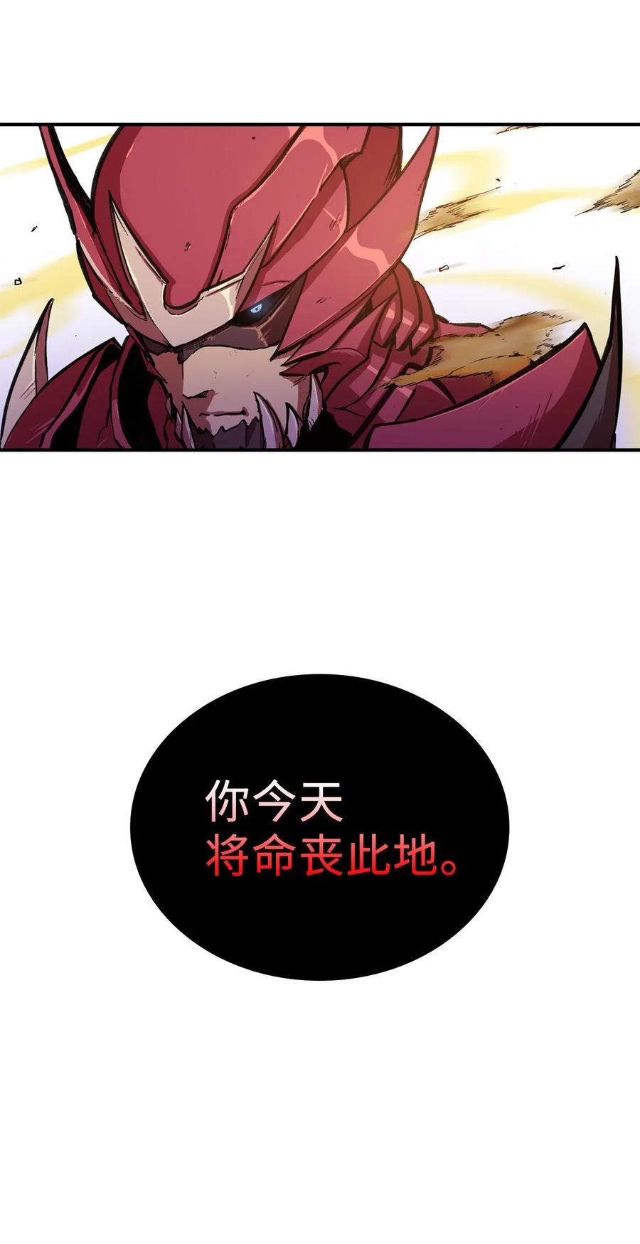 我独自满级重生001 游戏世界与现实世界