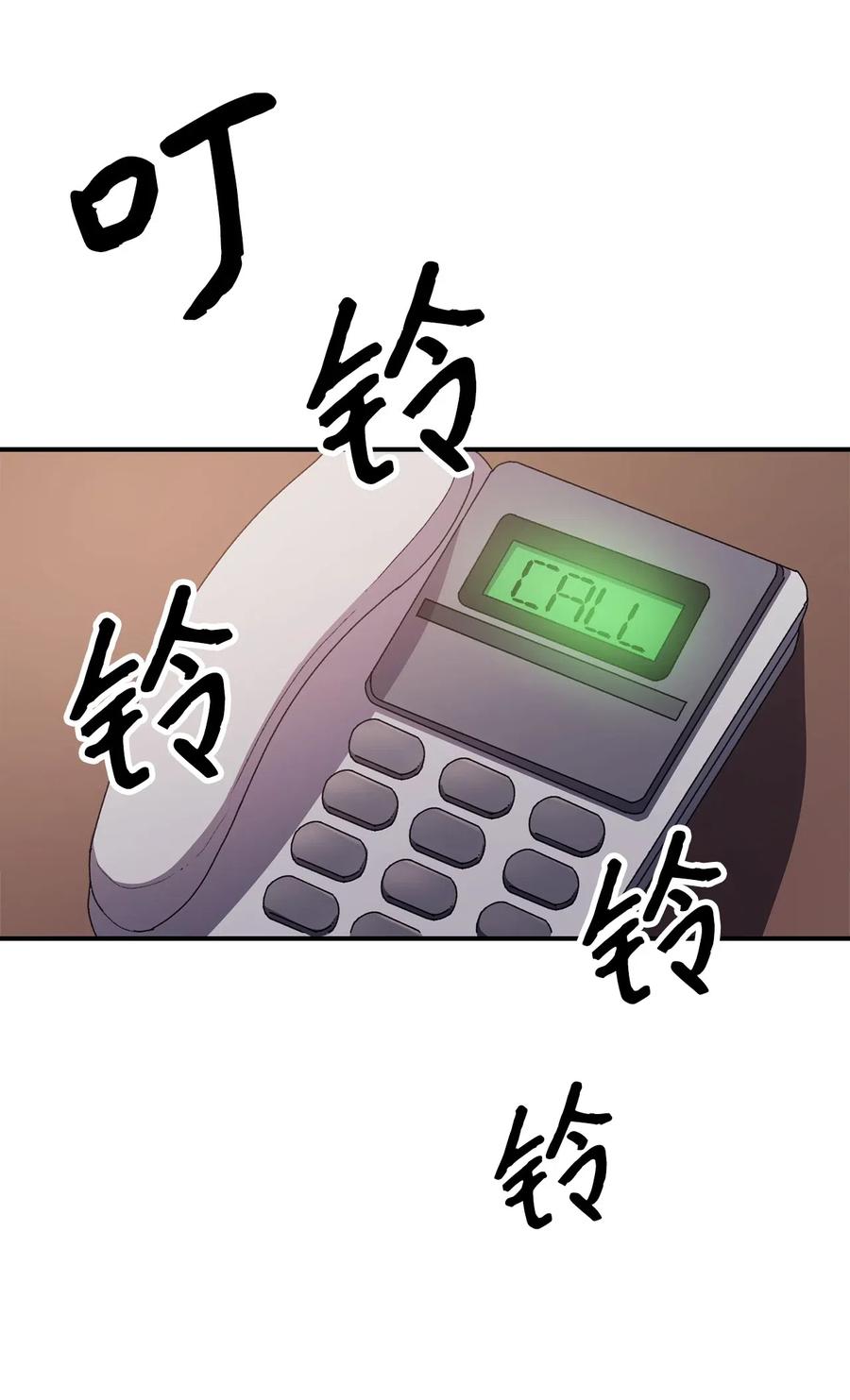 我独自满级重生001 游戏世界与现实世界