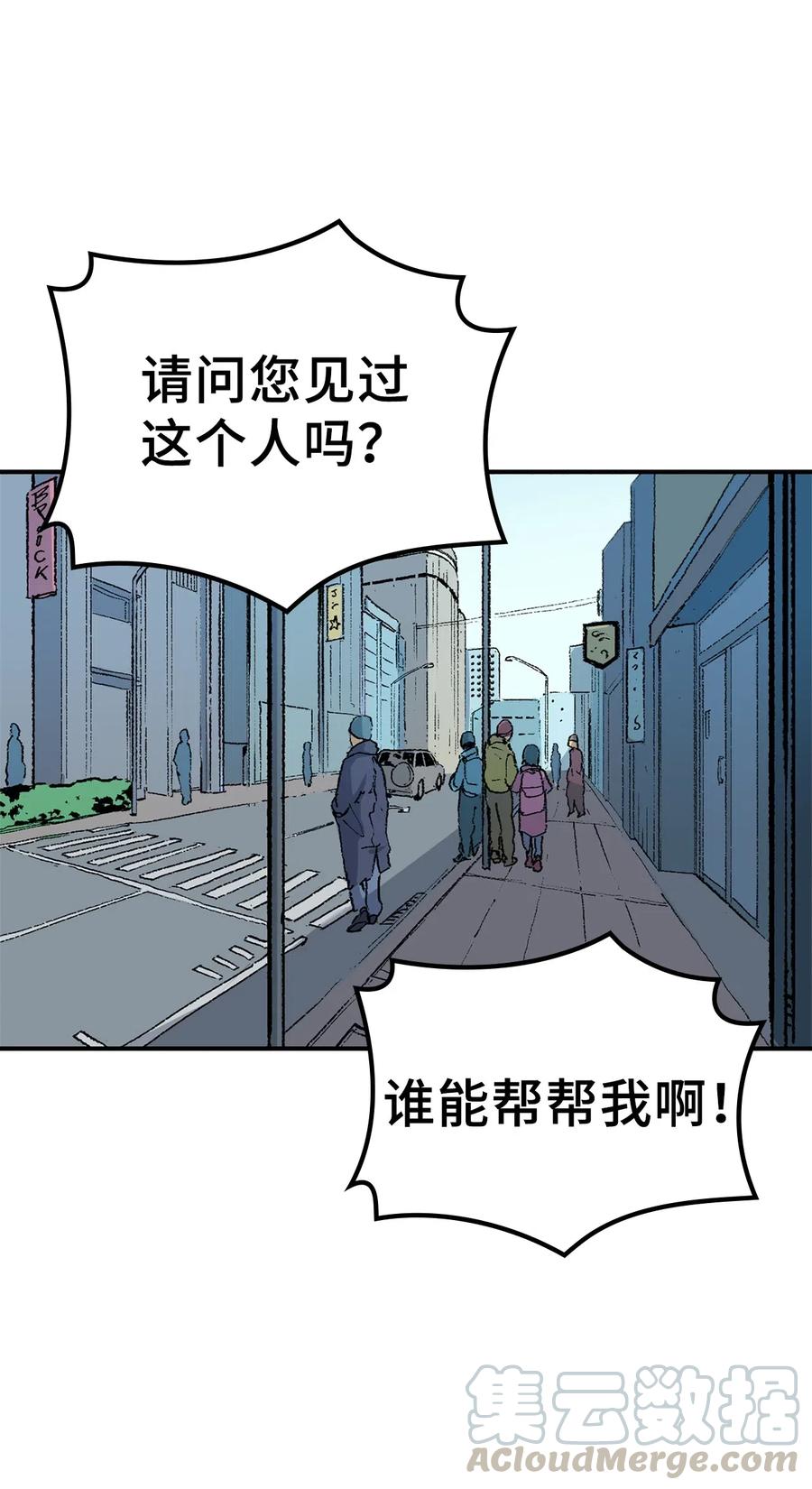 我独自满级重生001 游戏世界与现实世界