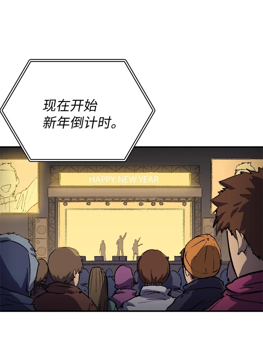 我独自满级重生001 游戏世界与现实世界