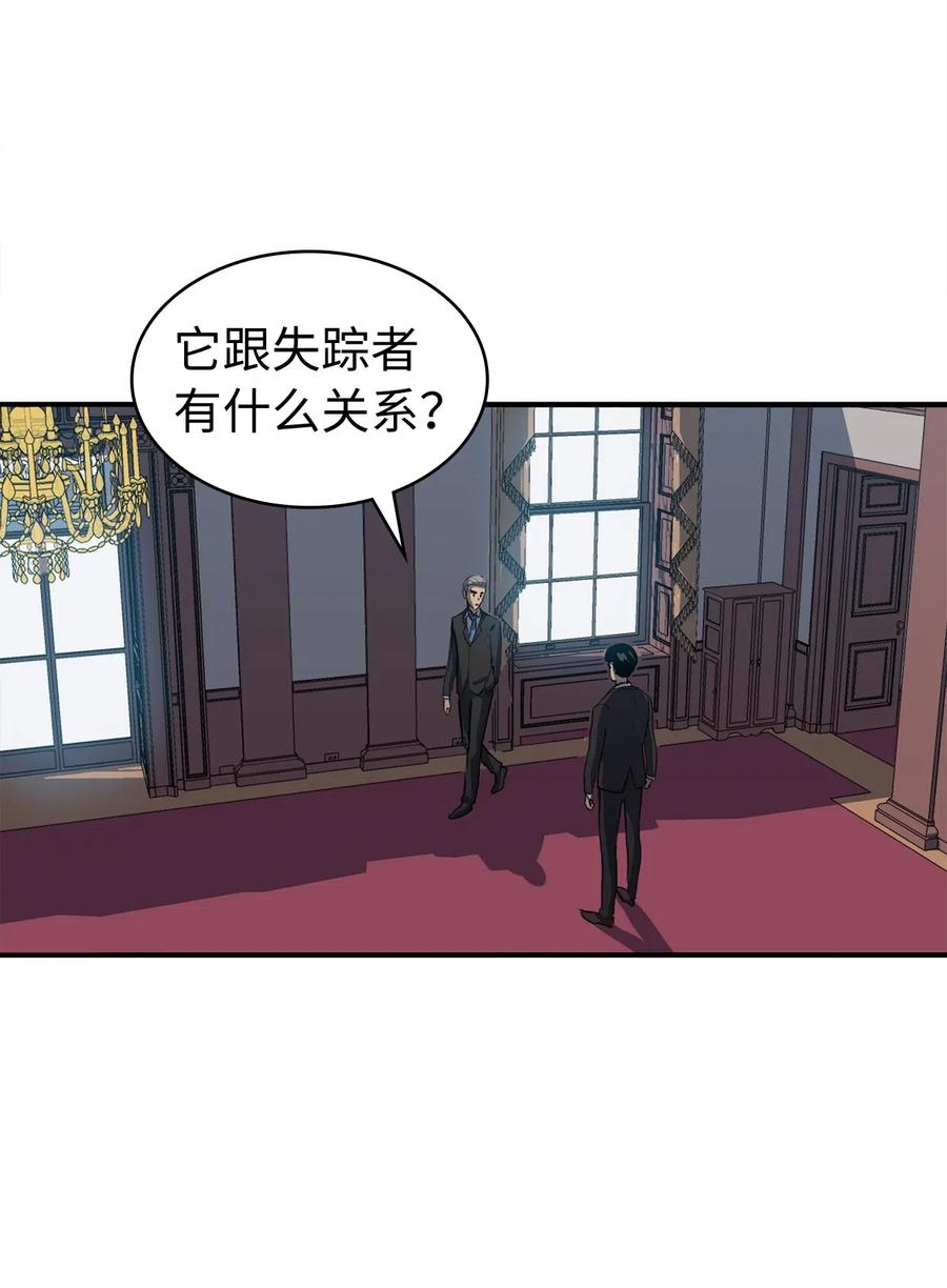 我独自满级重生001 游戏世界与现实世界
