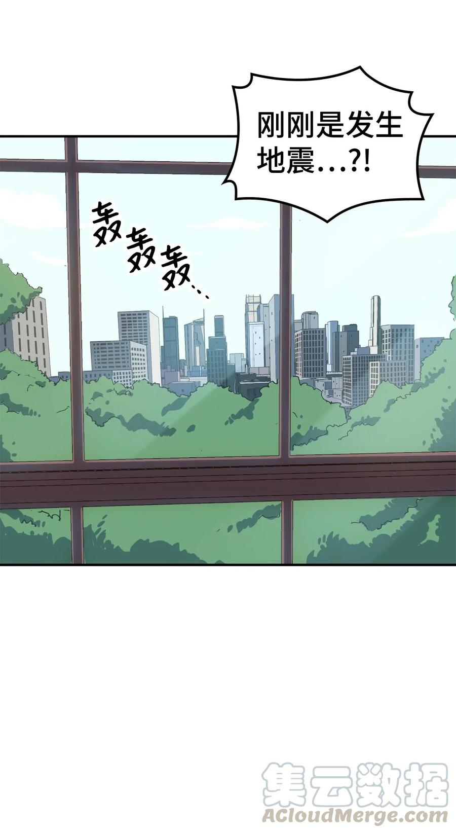 我独自满级重生001 游戏世界与现实世界