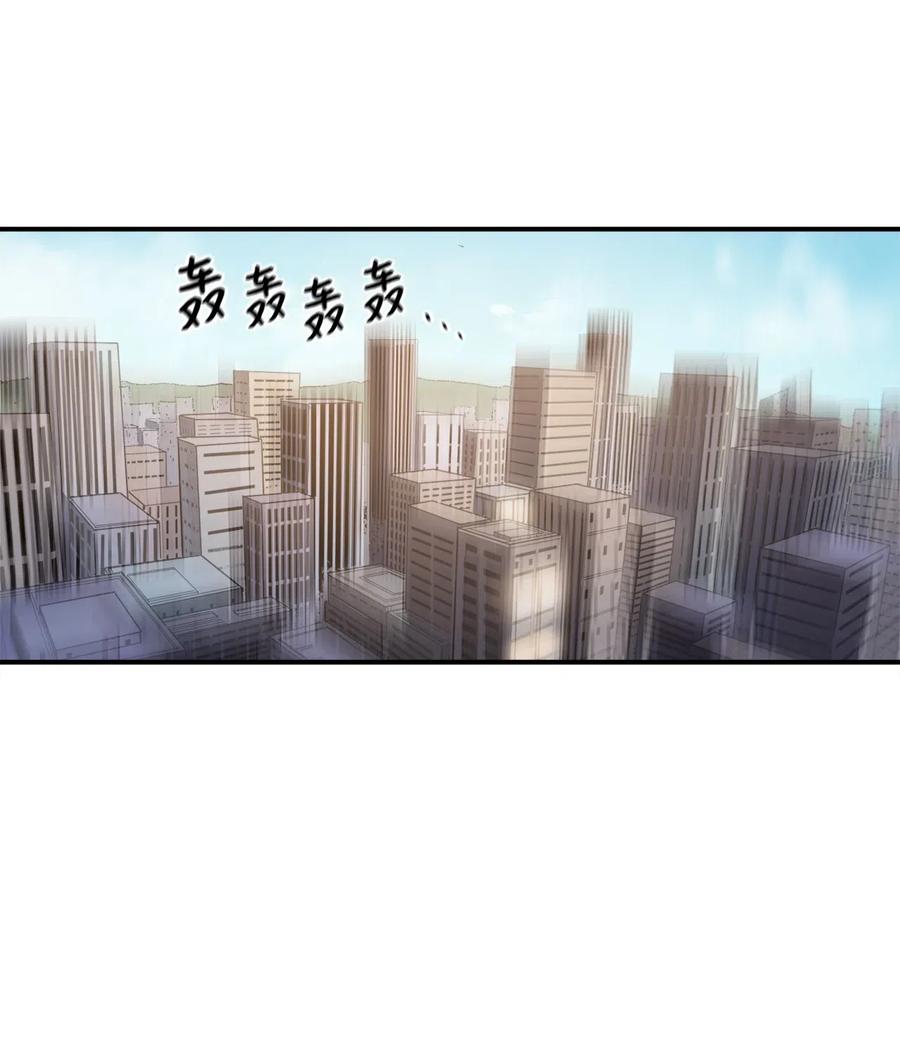 我独自满级重生001 游戏世界与现实世界