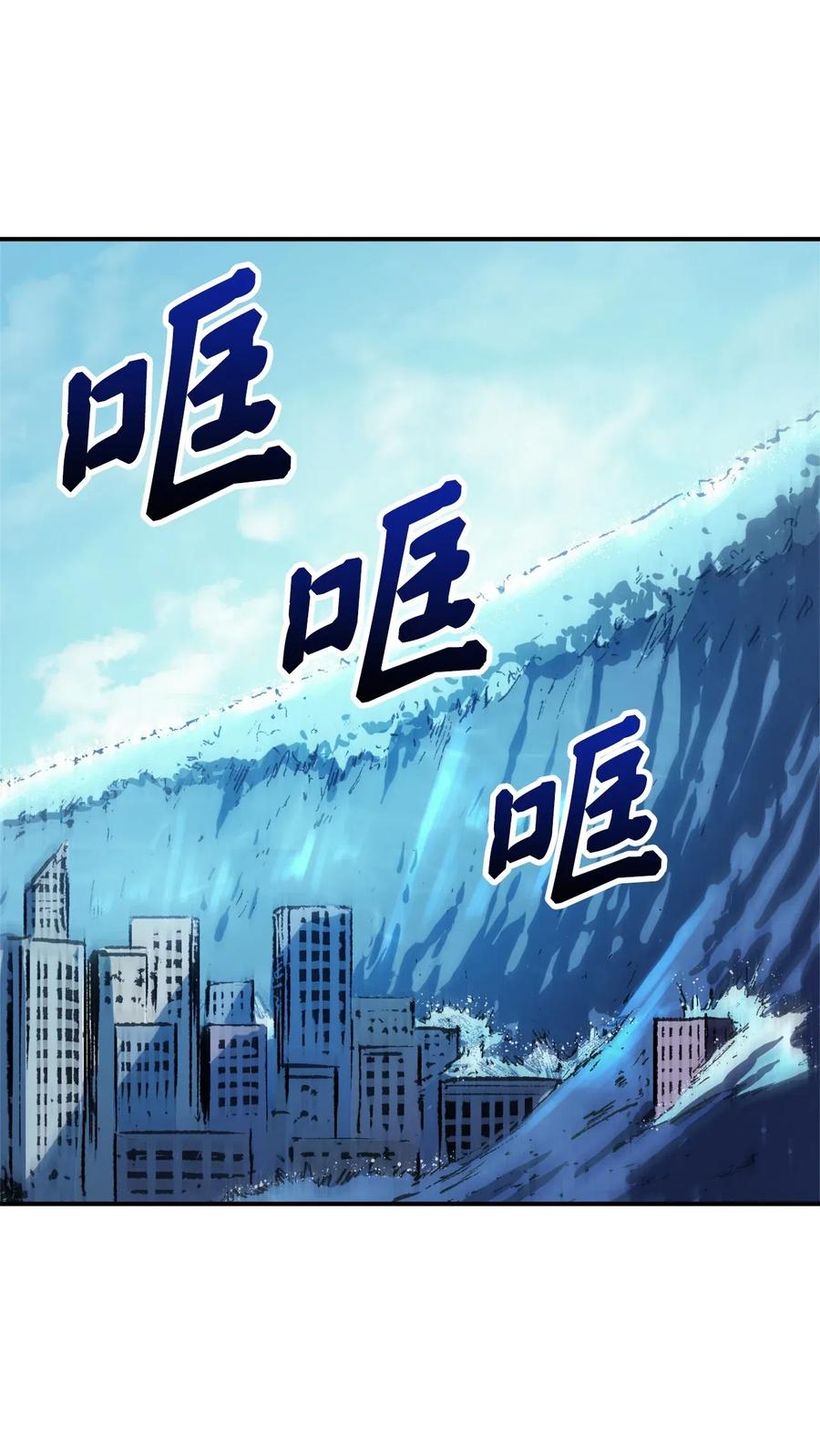 我独自满级重生001 游戏世界与现实世界