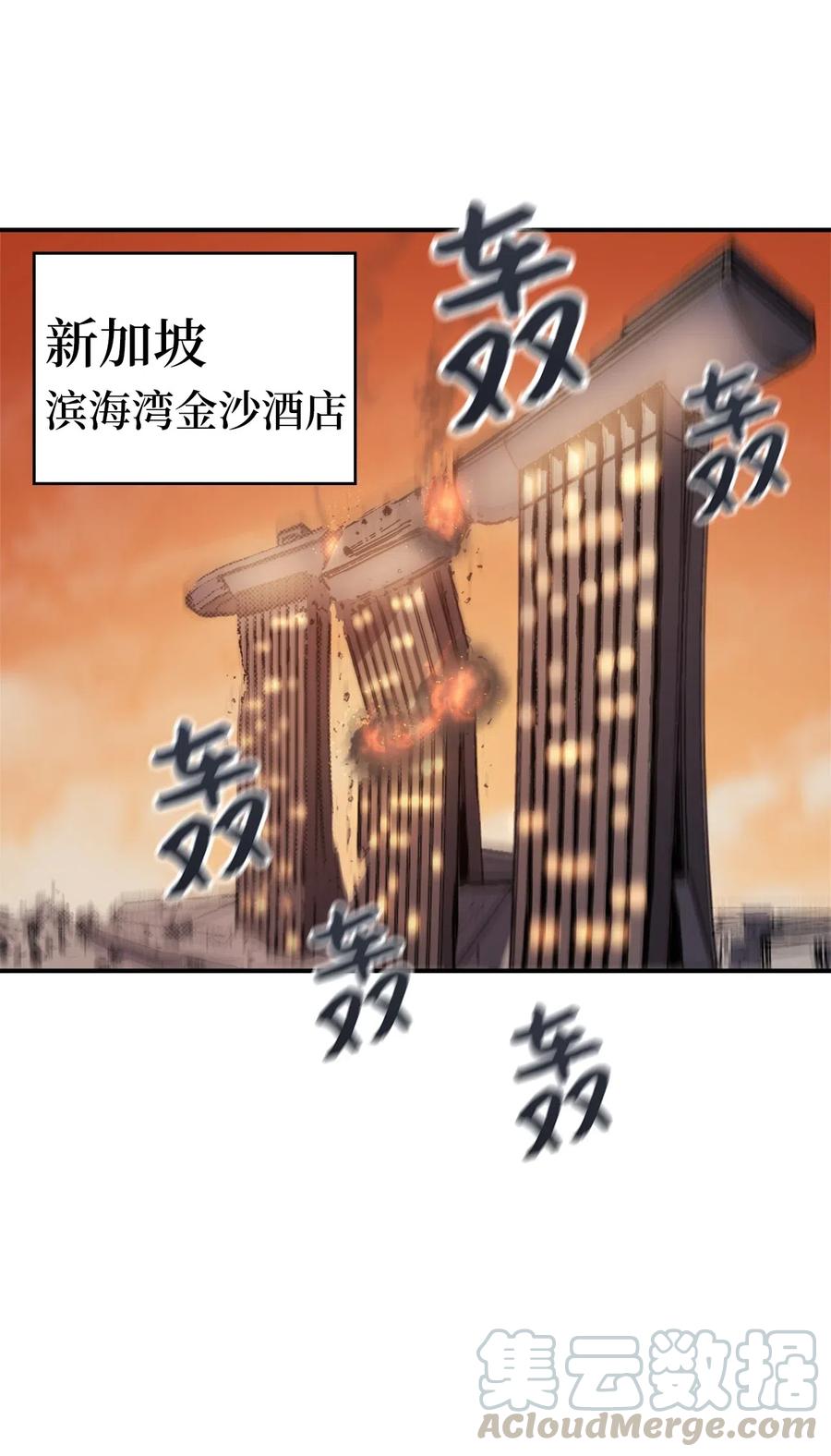 我独自满级重生001 游戏世界与现实世界
