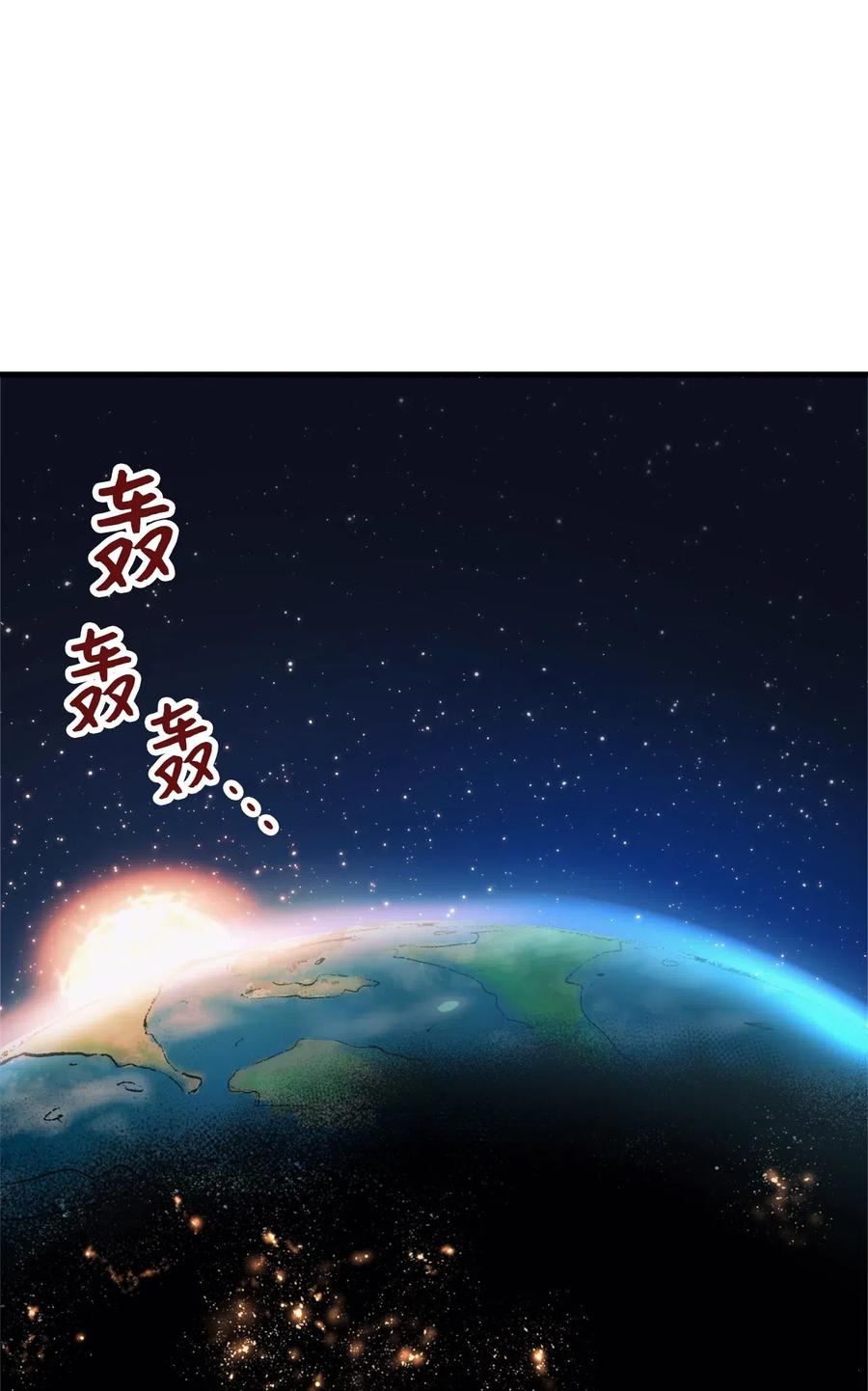 我独自满级重生001 游戏世界与现实世界