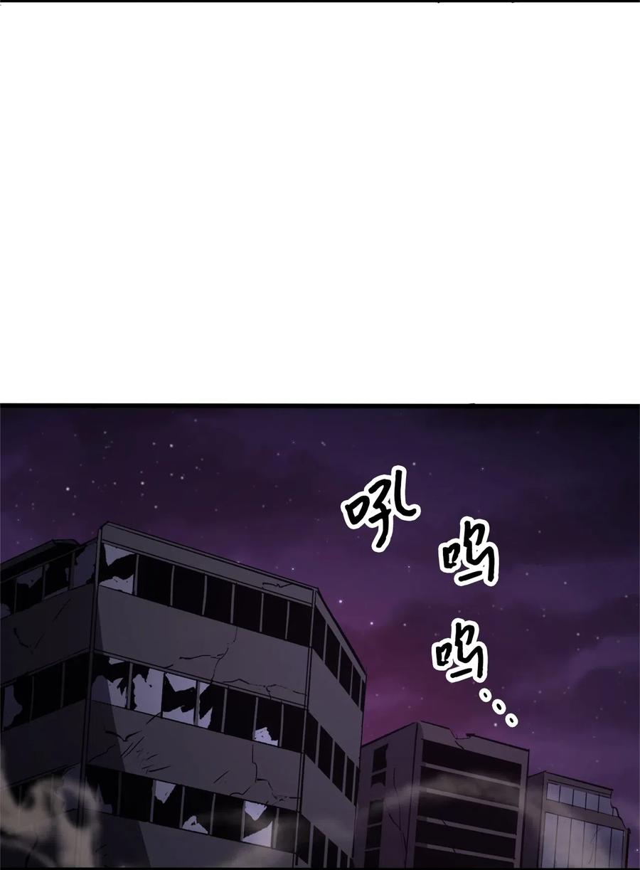 我独自满级重生001 游戏世界与现实世界